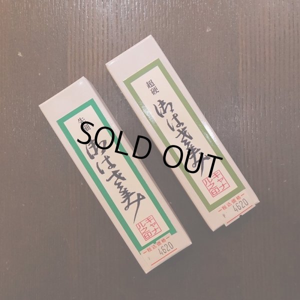 画像4: 【CANAL】握り鋏(和ばさみ) (4)