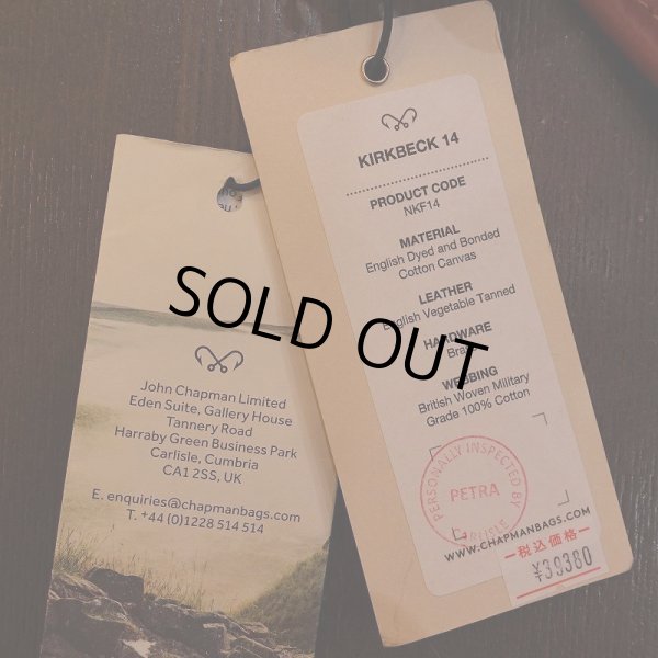 画像6: 【CHAPMAN】Kirkbeck 14 (6)