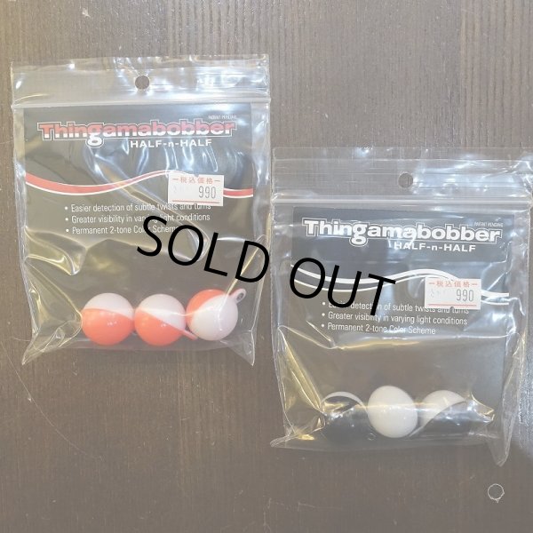 画像1: 【WestWater】Thingama bobber Half and Half 3/4" 3Pack (1)