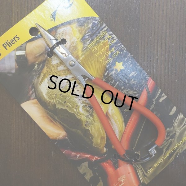 画像3: 【RISING】ウルトラライト (3)