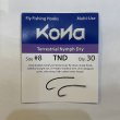 画像2: 【KONA】Kona Terrestrial Nymph Dry (TND) hook (2)