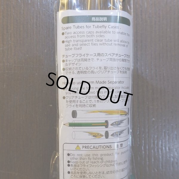 画像2: 【C&F】FSA-ST/XS Extra Short Spare Tubes for Tube Fly Cases/3Pack (2)