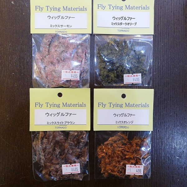 画像4: 【TORNADO】ウィッグルファー ミックスカラー(ショート) (4)