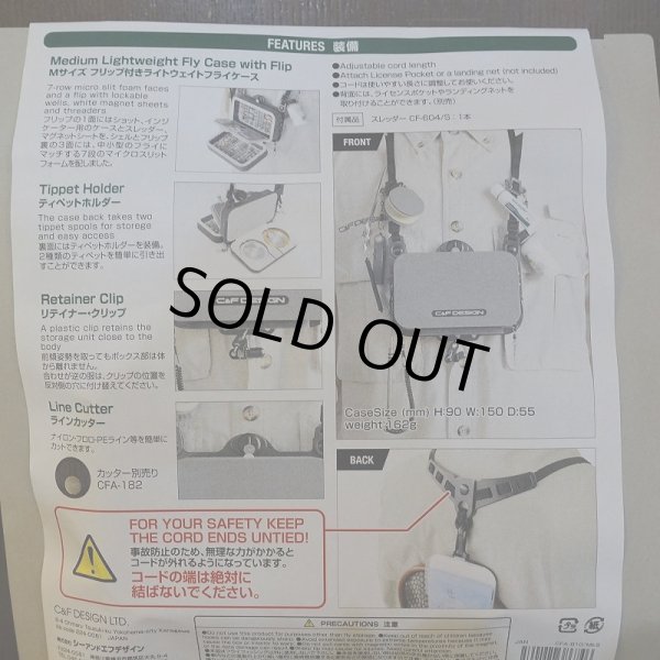 画像5: 【C&F】CFA-810 MKII Light Weight Chest Storage/M (5)