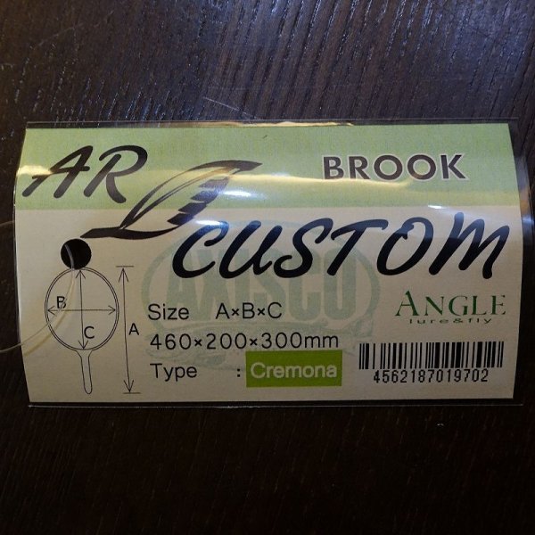 画像4: 【ANGLE】 AR CUSTOM  ランディングネット BROOK (4)