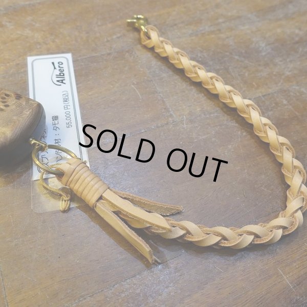 画像3: 【Albero】本流 湖用 スプリングネット ロング No.3(当店特注品) (3)