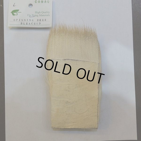 画像2: 【CANAL】SPINNING DEER HAIR BLEACHED ラージ (2)