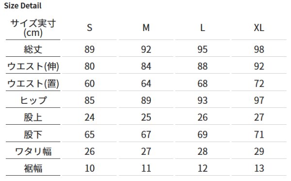 画像3: 【Foxfire】ウェットウェーディングタイツ (3)