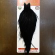 画像1: 【Whiting】ROOSTER CAPE Bronze Grade - DYED BLACK No.1 (1)