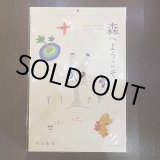 村上康成BREEZING - DOLLYVARDEN FLY FISHING SHOP