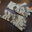 画像2: 【SIMMS】Solarflex Half-Finger Sunglove - Ghost Camo Stone (2)