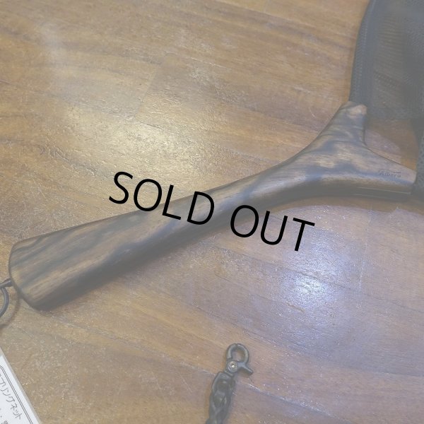 画像4: 【Albero】本流 湖用 スプリングネット ロングハンドル No.2(当店オリジナル仕様) (4)