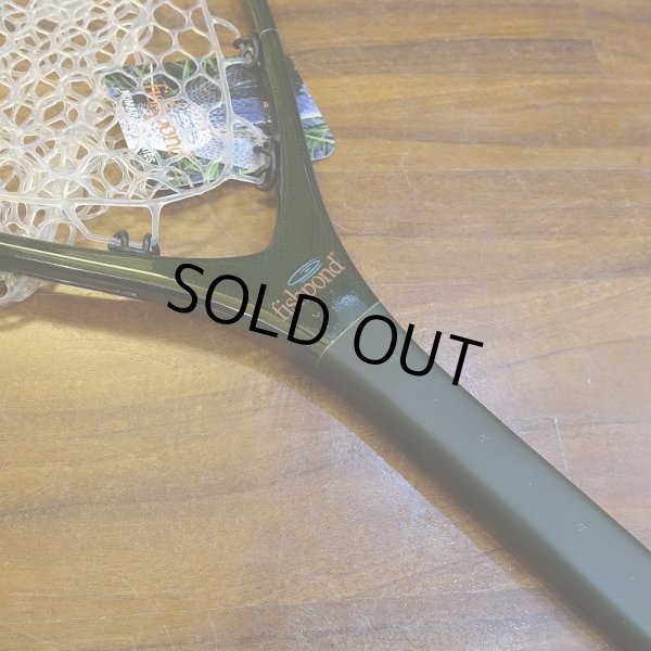 画像3: 【Fishpond】ノマド ボートネット - オリジナル (3)