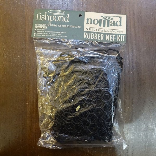 画像1: 【Fishpond】15" Nomad Replacement Rubber Net - Black (1)