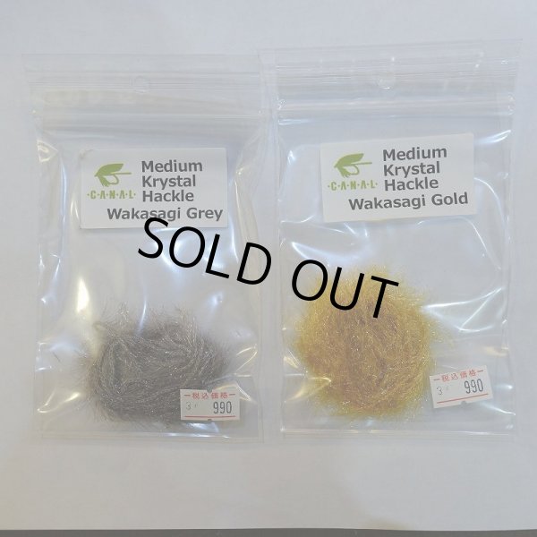 画像1: 【CANAL】Medium Krystal Hackle オリジナルダイド (1)