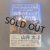 書籍（カレンダーを含む） - DOLLYVARDEN FLY FISHING SHOP