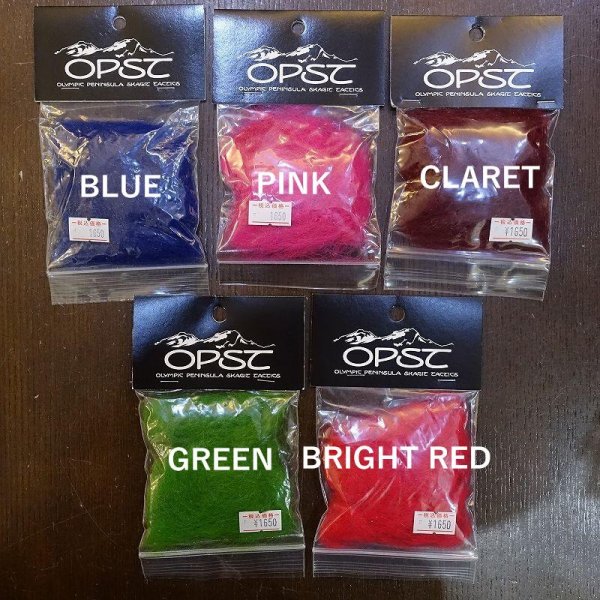 画像2: 【OPST】シールズファー ラージ (2)