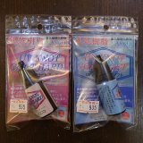 ドリーバーデン|通販|オンラインショップ|SIMMS正規販売店 (Page 91)