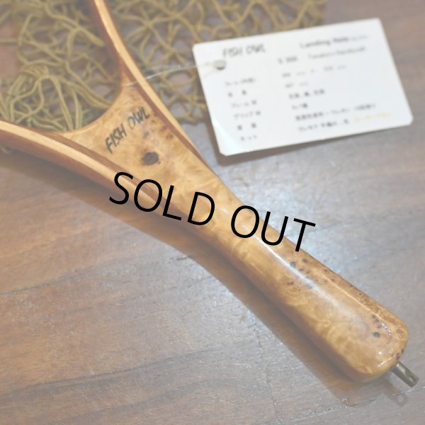 画像2: 【FISH-OWL】ストレートネット S300 内径 30cm No.1314 (2)