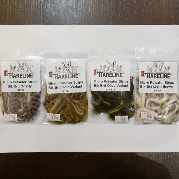 画像2: 【HAIRLINE】Micro Pulsator Strips (2)