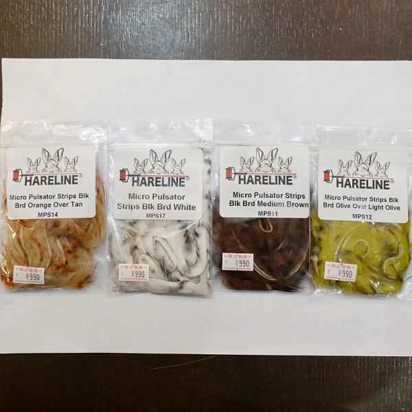 画像3: 【HAIRLINE】Micro Pulsator Strips (3)