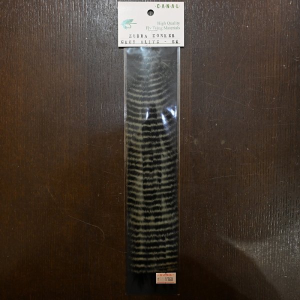 画像2: 【CANAL】 ゼブラ・ゾンカー 2.5mm (2)