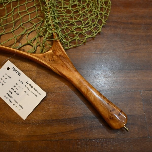 画像4: 【FISH-OWL】ストレートネット S350 内径 35cm No.1551 (4)