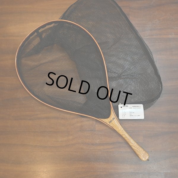 画像1: 【FISH-OWL】ストレート ラバーネット S450 内径 45cm No.781 (1)