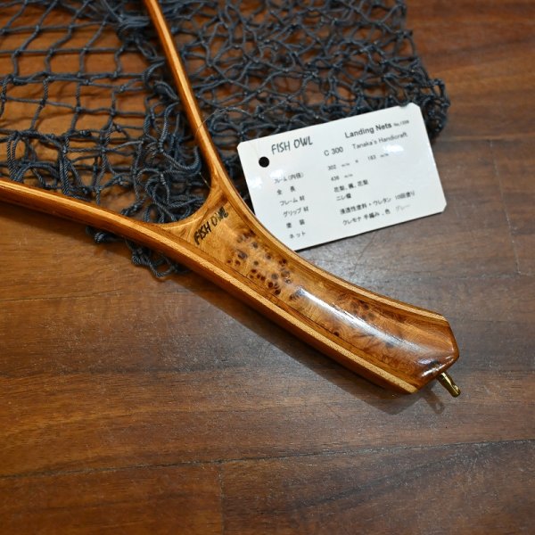 画像2: 【FISH-OWL】カーブネット C300 内径30cm No.1556 (2)