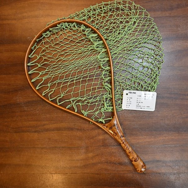 画像1: 【FISH-OWL】 ストレートネット S325 内径 32.5cm No.1549 (1)