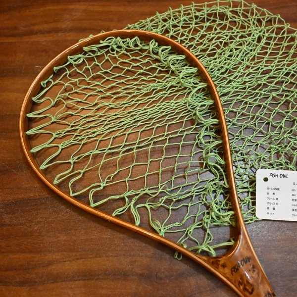画像3: 【FISH-OWL】 ストレートネット S325 内径 32.5cm No.1549 (3)