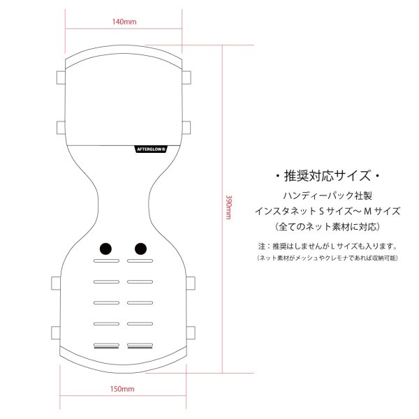 画像7: 【Afterglow】インスタネット用ファストドローホルスター ブラック (7)