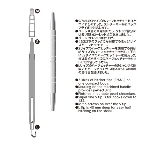 画像3: 【C&F】CFT-90 3-in-1 Half Hitcher (3)