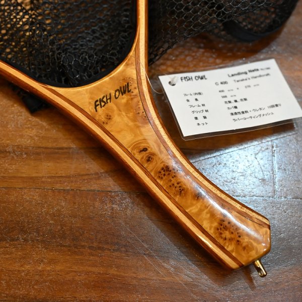 画像2: 【FISH-OWL】カーブ ラバーネット C400 内径 40cm No.1380 (2)