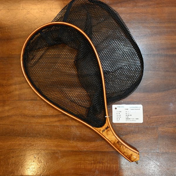 画像1: 【FISH-OWL】カーブ ラバーネット C350 内径 35cm No.1055 (1)