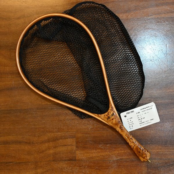 画像1: 【FISH-OWL】ストレート ラバーネット S300 内径 30cm No.1518 (1)