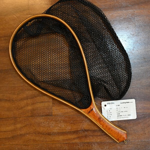 画像1: 【FISH-OWL】カーブ ラバーネット C300 内径 30cm No.1663 (1)