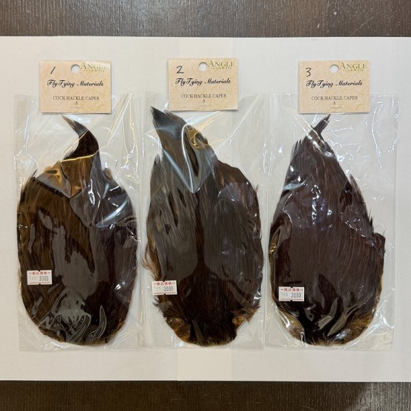 画像1: 【ANGLE】インドコックハックルケープ（コーチマンブラウン） (1)