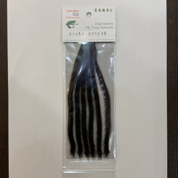 画像1: 【CANAL】SEALS ZONKER (1)