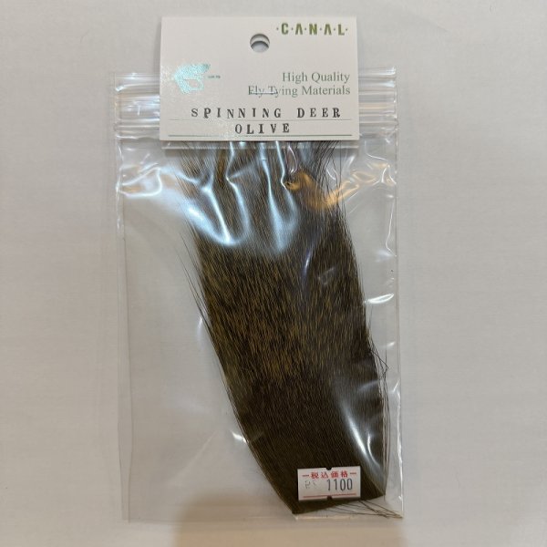 画像4: 【CANAL】SPINNING DEER HAIR 8x4cm(ディアヘア) (4)