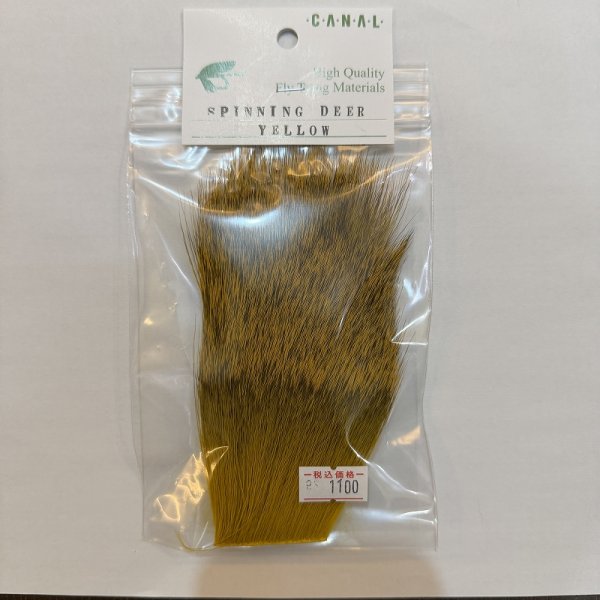画像3: 【CANAL】SPINNING DEER HAIR 8x4cm(ディアヘア) (3)