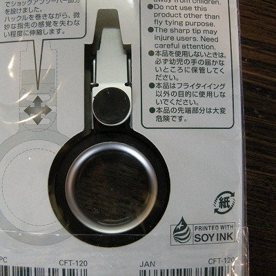 画像1: 【C&F】CFT-120 Hackle Pliers