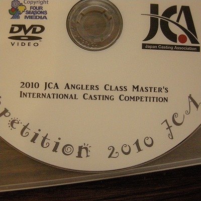 画像1: 【DVD】2010 Anglers Class Master's International Casting Competition 