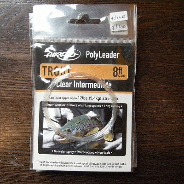 画像1: 【Airflo】PolyLeader TROUT 8ft (1)