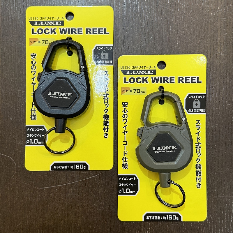 Gamakatsu ロックワイヤーリール 70cm LE136