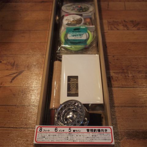 AXISCO】エイシス・フライフィッシングセット＃５ - DOLLYVARDEN FLY